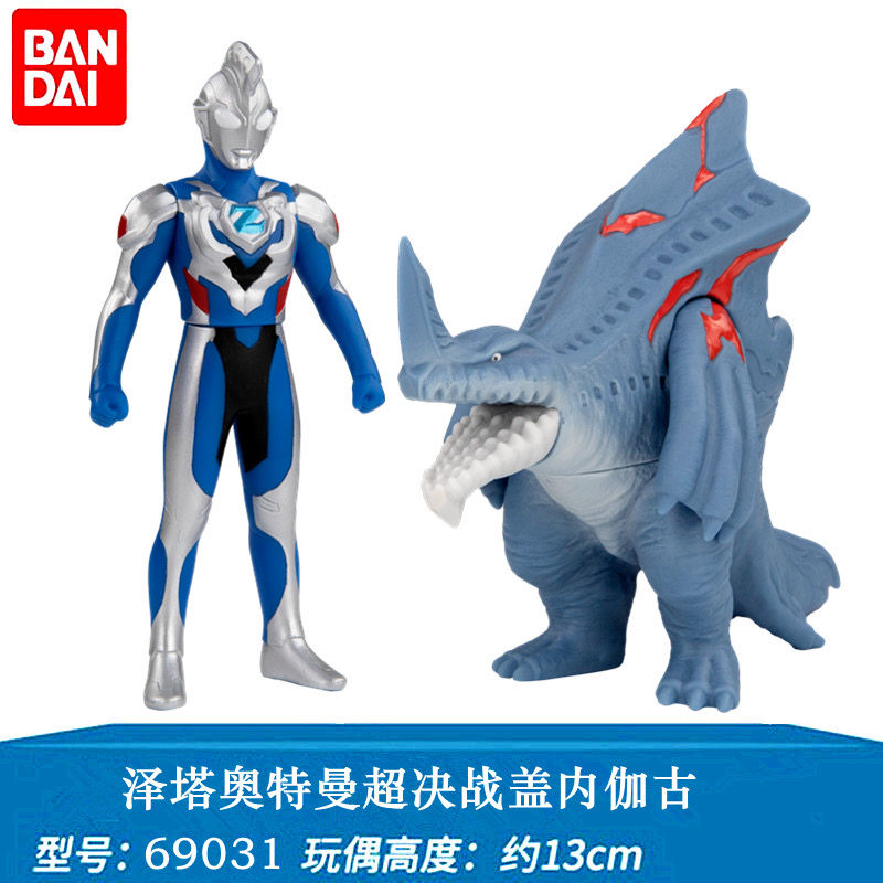 Vandet genuine Zetaodmann original morphology Soft glue to the duet Génega Monsters and not bad people occasionally