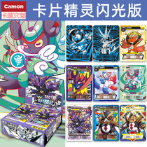 Card - Creation Genuine Card Card Fan Pocket Series 1 yuan Flash Collection Card Collection Toys