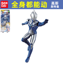 Gauss Altmans Toy Boy Ultra - Movable Boy Toys for Children and Play Dolls