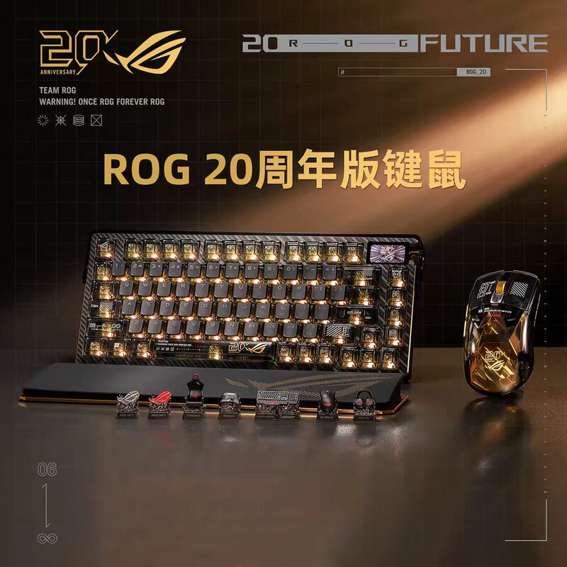 Rog Night Demon Extreme 20Th Anniversary Edition Customized Keyboard Dragon Scale 2 Extreme Mouse Blind Box Gaming Chair