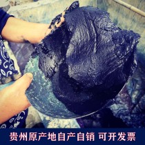 Shiran dyeing workshop Guizhou plant dye Banlangen horse blue indigo mud paste batik Tie-dye dye