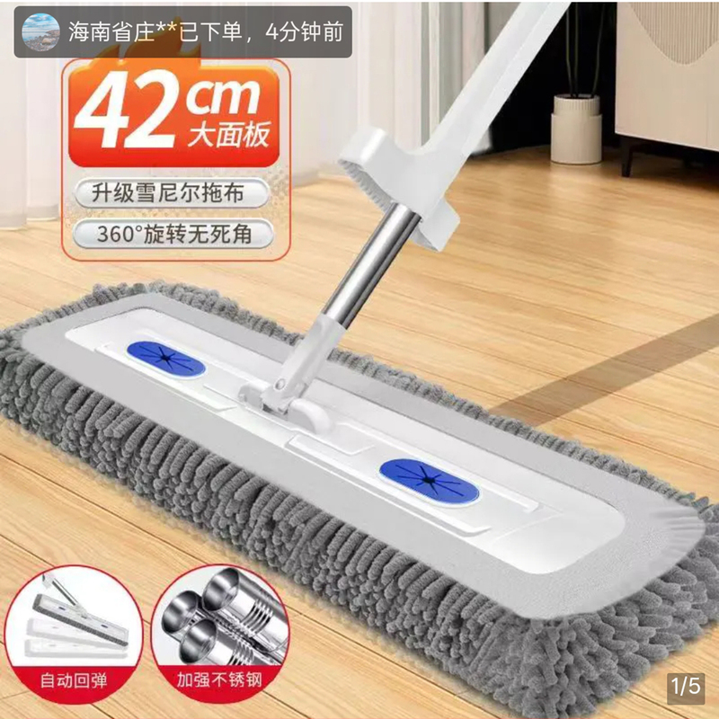 Shengjiahui Chenille Flat Mop for Dry and Wet Use, Lazy Mop for Cleanliness with No Water Washing Needed, Rotating Mop, Floor Cleaning Magic Tool