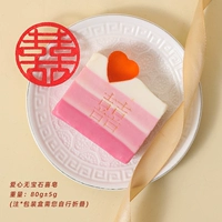 Люблю двойной счастливый холодный бота-гем (около 80 граммов)