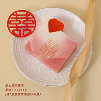 Любовь делать двойное счастливое холодное мыло (около 80 граммов)