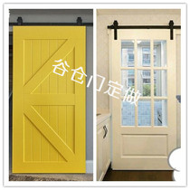 Barn door Paint Bathroom door Kitchen sliding door Push-pull hanging track Indoor wooden door Room door Cloakroom