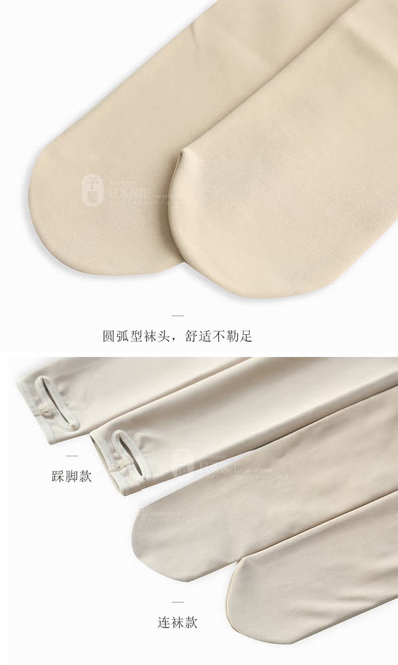 Mùa thu và mùa đông dày sandal chống móc vớ cộng với mỏng nhung mỏng xà cạp mờ mặt nạ vớ romper kích thước lớn quan tat