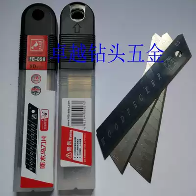 Woodpecker FD-09A art blade FD-782 knife holder large wallpaper paper cutter blade holder 18mm