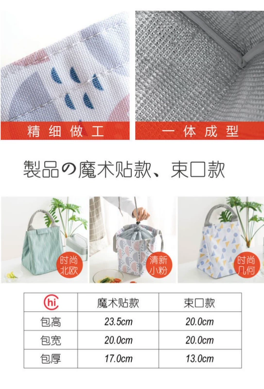 Túi đựng đồ ăn trưa túi xách phiên bản tiếng Hàn của túi vải tươi ăn trưa túi nữ cách nhiệt túi ăn trưa bằng nhôm dày - Hộp cơm điện sưởi ấm hộp cơm hâm nóng
