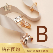 Zhongtian jade diamond group purchase live special shot link B to buy private shot invalid