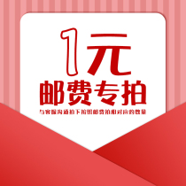 01 Zhongtian Jade Four-meeting Taobao live broadcast base postal special shot