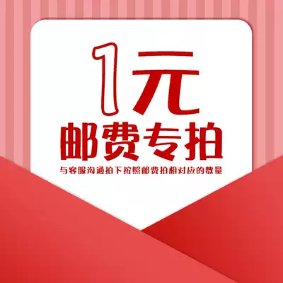 01 Zhongtian Jade Four-meeting Taobao live broadcast base postal special shot