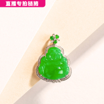 Zhongtian Jade live Taobao live broadcast room natural jade high-quality ice seed safe buckle inlay live broadcast