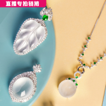 Zhongtian Jade Emperor Green Guanyin bracelet pendant bracelet live waxy spicy color live broadcast