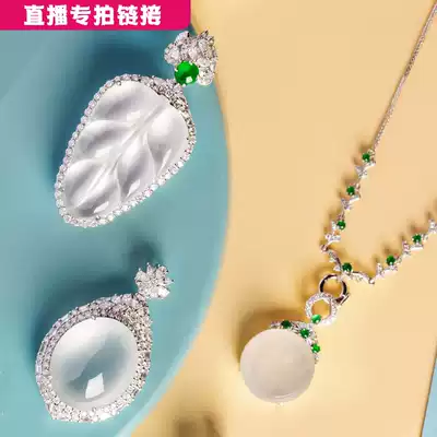 Zhongtian Jade Emperor Green Guanyin bracelet pendant bracelet live waxy spicy color live broadcast