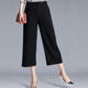 2019 New Autumn Wide Leg Pants Women's Nine-Point Pants Straight-leg Pants Ice Silk Chiffon Large Size Summer Cropped Pants Casual Pants