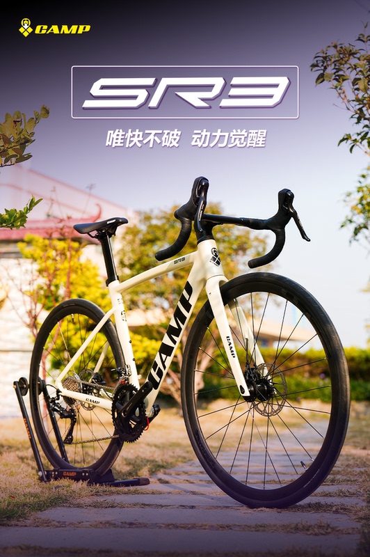 Camp Sr3 Disc Brake Version Oil Disc Brake Bicycle Carbon Fiber Front Fork Internal Cable Routing Aluminum Alloy Transmission