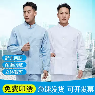 Nightingale Men's Front Collar Two-piece Set White Blue Long Sleeve Short Sleeve Oral Dentist Work Clothes