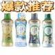 Hema's popular fragrance protective clothing with fragrance beads