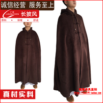 Buddhist supplies directly selling monk clothes big coats warm double plush sitting long cloak