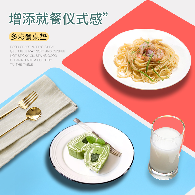 Food grade silicone placemat Children's student coaster Bowl pad Waterproof high temperature plate pad Heat insulation table mat foldable
