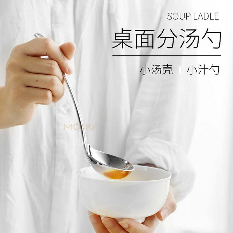304 stainless steel soup spoon home thickened short handle small soup spoon net red creative hot pot Japanese soup spoon cute trumpet