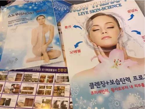 Коллаген для ухода за кожей, маска для лица, Южная Корея, со снежинками, 10 штук