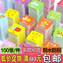 Primary school student reward points Teacher-specific kindergarten praise card Mathematics school teacher reward point card