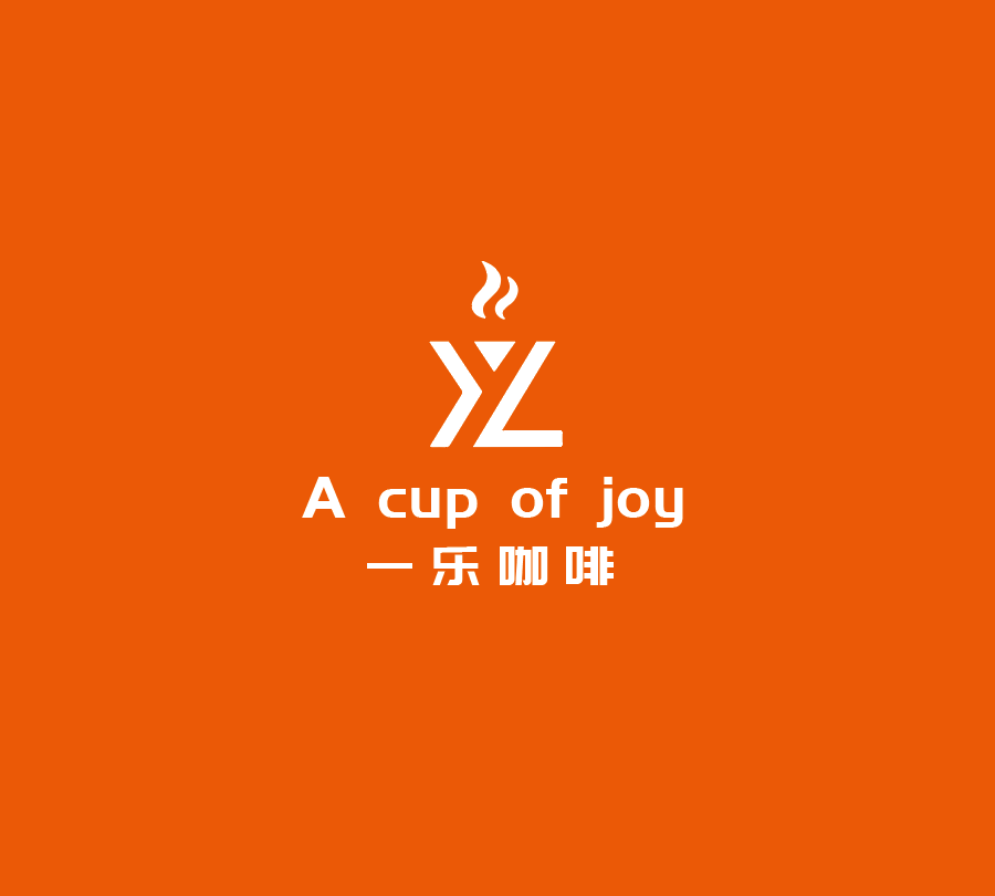 一乐咖啡铺