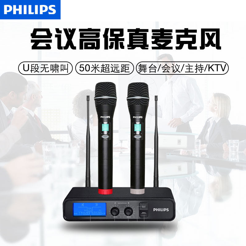 Philips SBCMD310 Wireless microphone One drag II Professional home ktv All singing Karaoke outdoor microphone special K Gogod instrumental outdoor U segment microphone
