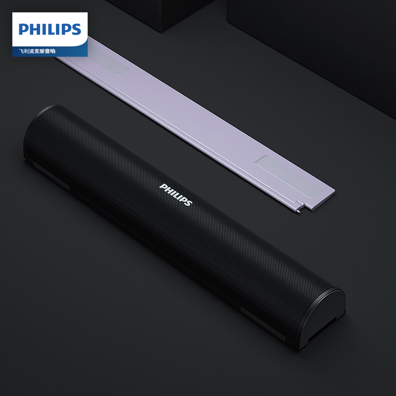 Philips audio computer audio desktop home notebook universal stereo long bar small speaker wired desktop