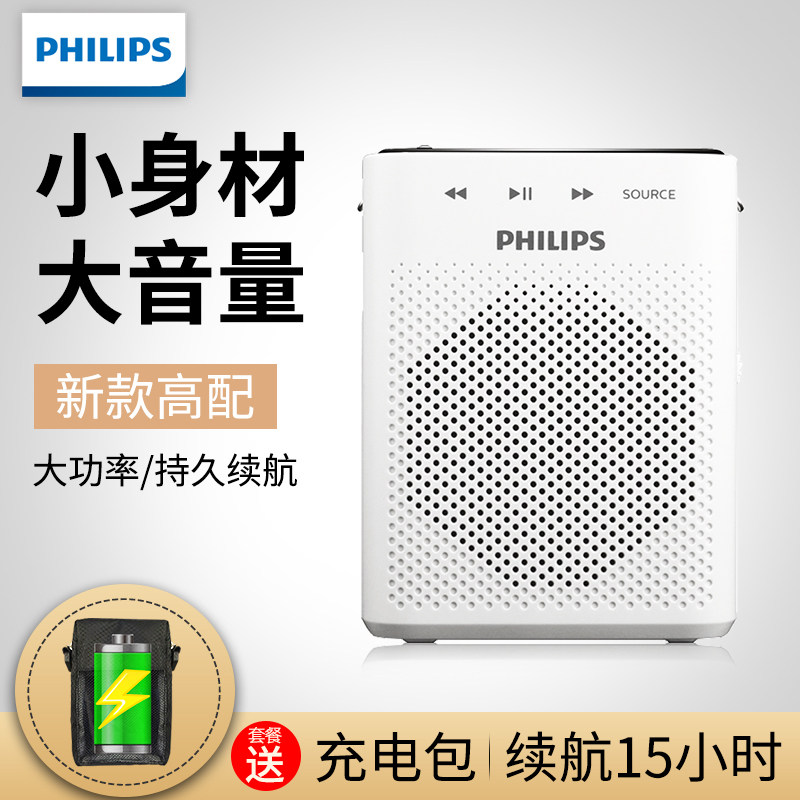 Philips SBM 210 Little Bee Prosperitor Teacher for Wireless Portable Microphone Lecture Learning Match