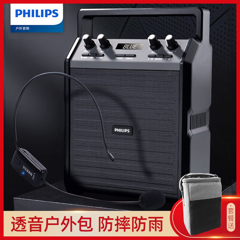 Philips SD50 audio outdoor k song square dance high volume portable small mobile wireless bluetooth speaker singing portable small portable conference classroom