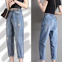 European station curl straight tube high waist hole jeans women 2021 summer New ins thin Korean ankle-length pants