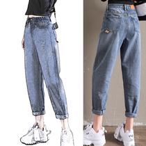 European station curled straight high waist jeans women 2021 summer New ins thin Korean version of nine-point dad pants