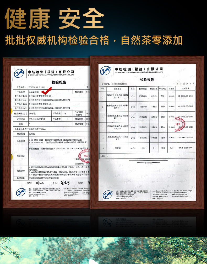 正宗浓香型金俊眉红茶散装罐装