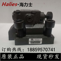 Taiwan Jiugang JGH electromagnetic relief valve DBW-G03-A3 DBW-G06-A3 DBW-G10-A3