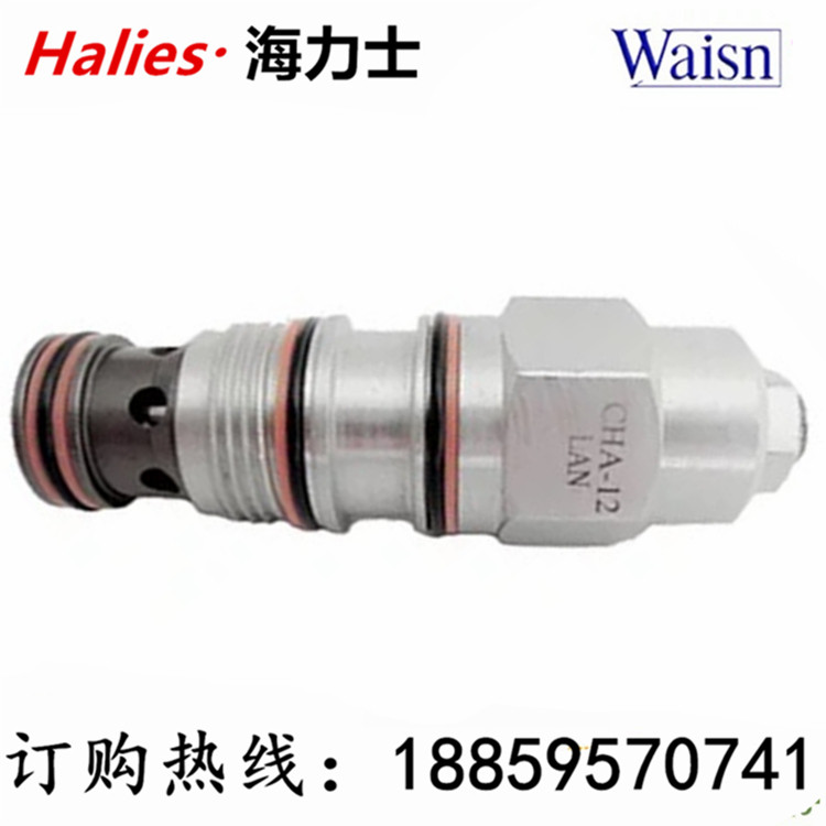 WAISN unloading valve plug-in valve CHA-06-LAN LBN LBN LBN LBN LAV