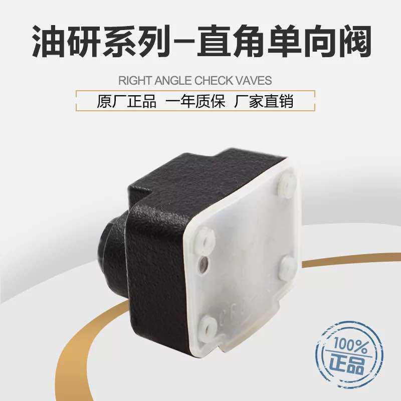 Oil Research YUKEN Right Angle Stop valve CRG-06-04-50 CRG-06-35-50 CRG-06-50-50
