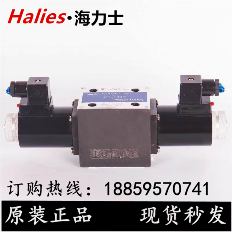 Hydraulic solenoid valve 34BO-H10B-T 34EO-H10B-T 34BO-B10H-T 34EO-B10H-T