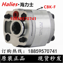 Gear oil pump CBK-F0 8 F1 6 F2 1 F2 6 F3 2 F3 7 F4 2 F5 F5 8 F6 F8