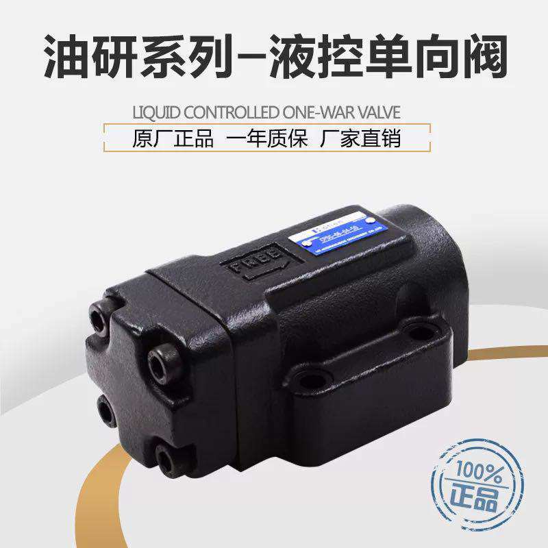 Oil Research YUKEN Liquid Control Inverse Valve CPDG-10-E-04 20-50 CPDG-10-E-35 50-50