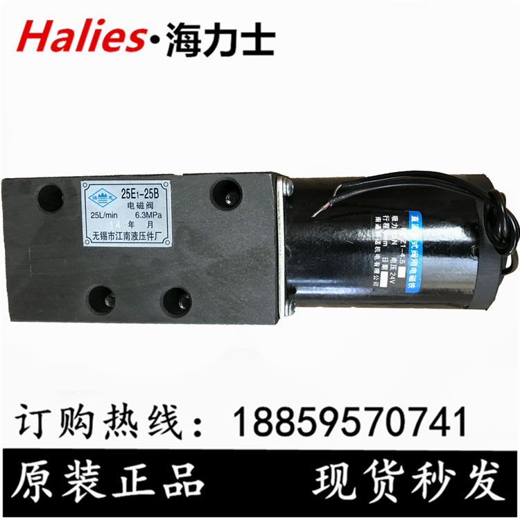 Solenoid valve 24E-10B 24E1-25B 24E1-25B 25E1-25B 24E-10 24E-25 24E-25 25E-10 25E-10