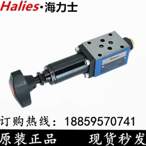 ZDR6DA 6DB 6DP YM Ward type hydraulic superimposed pressure reducing valve ZDR10DA 10DB 10DP YM