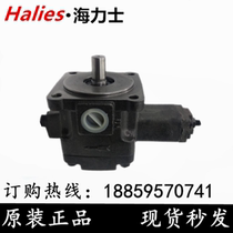 Hydraulic oil pump variable vane oil pump VP pump VP-08 12 15 20-FA3 VP-30 VP-30 40-FA3