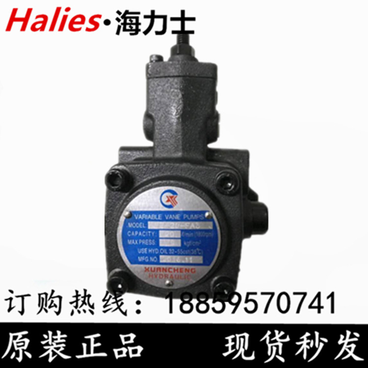 VP-30 40-FA3 Taiwan hydraulic oil pump variable vane oil pump VP pump VP-08 12 15 20-FA3