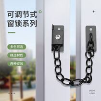 Window safety lock protection high-rise child anti-crash window limiter children lock lock lock lock lock