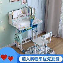 Childrens homework desk and chair Preschool childrens writing combination Household simple primary school student learning desk set Study room