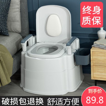 Pregnant women toilet seat disabled hemiplegic toilet elderly armrest seat household non-slip reinforcement convenient