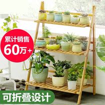 Trapezoidal flower stand Wood flower stand Indoor shelf Modern bay window Living room balcony Green dill solid wood floor-to-ceiling simple