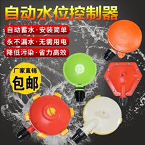 Pig field water level powder automatic water level controller veterinary water drinker cattle and sheep farming water basin
